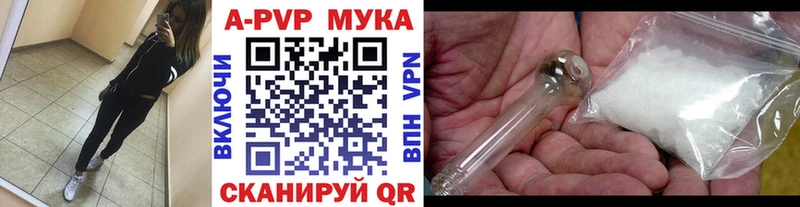 А ПВП кристаллы  kraken ССЫЛКА  Сочи  цена  