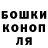Гашиш гашик Patricia Ikeda
