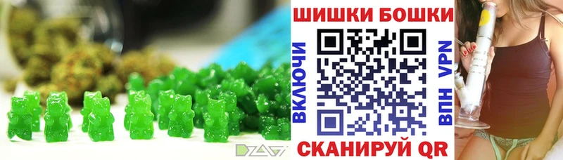 Еда ТГК марихуана  Сочи 