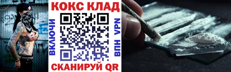 MEGA онион  Сочи  КОКАИН Fish Scale 