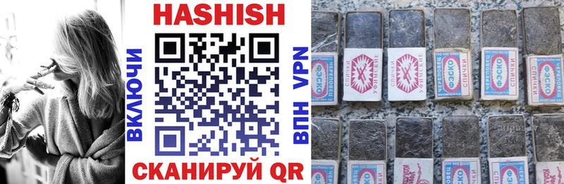 Гашиш hashish  Сочи 