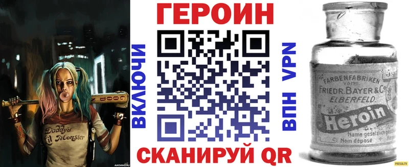 kraken зеркало  Сочи  Героин Heroin 