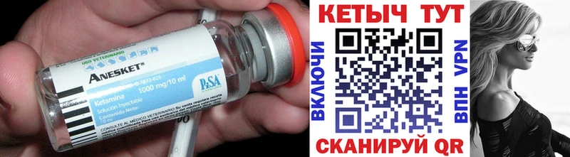 КЕТАМИН VHQ Сочи