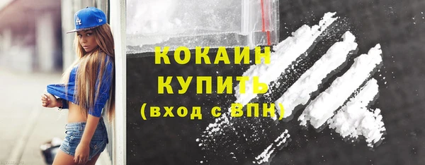 мяу мяу кристалл Бронницы