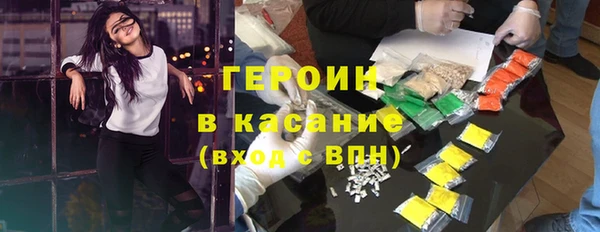 мяу мяу кристалл Бронницы