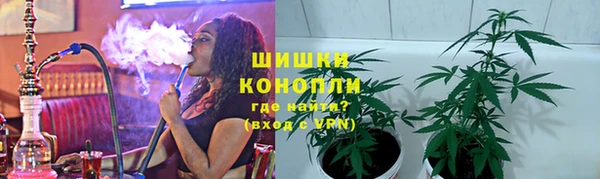 мяу мяу кристалл Бронницы