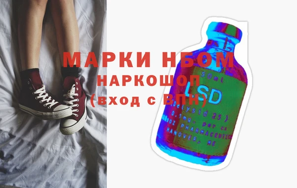 мяу мяу кристалл Бронницы