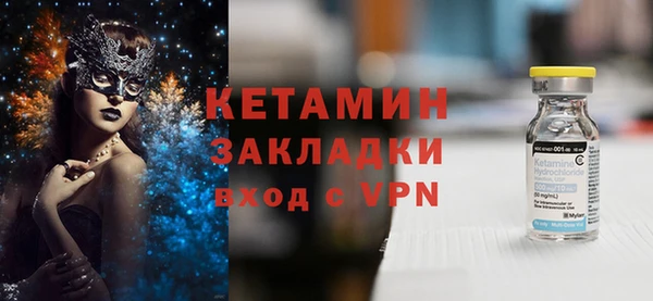 мяу мяу кристалл Бронницы