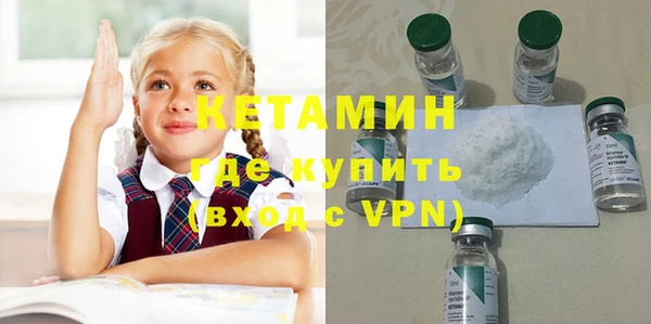 крисы Бугульма
