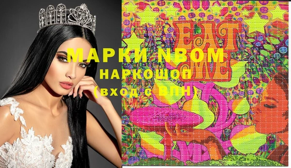 мяу мяу кристалл Бронницы