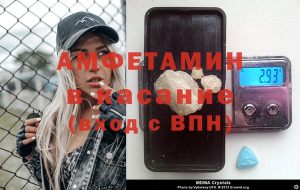 крисы Бугульма