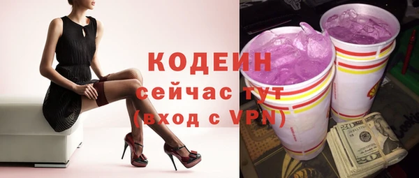 крисы Бугульма