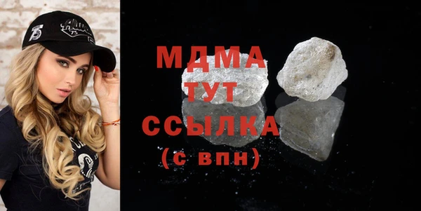 крисы Бугульма