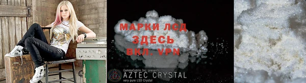 мяу мяу кристалл Бронницы