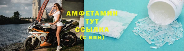 мяу мяу кристалл Бронницы