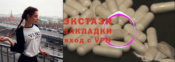 молекула духа Бородино
