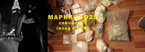 мяу мяу кристалл Бронницы