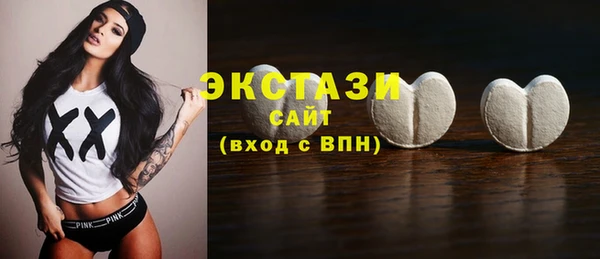мяу мяу кристалл Бронницы