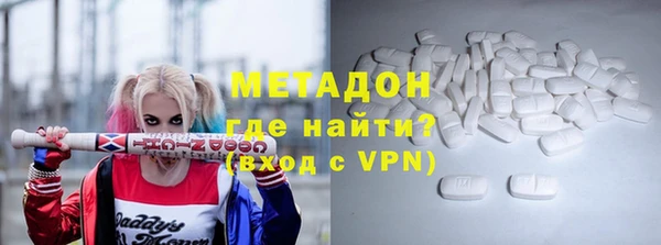 мяу мяу кристалл Бронницы