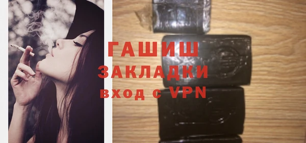 крисы Бугульма