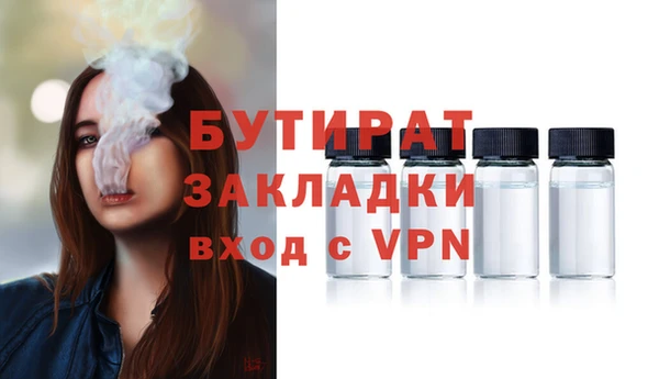 мяу мяу кристалл Бронницы