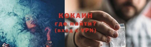 мяу мяу кристалл Бронницы