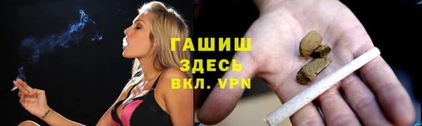 крисы Бугульма