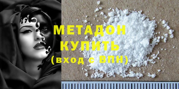 крисы Бугульма