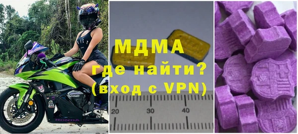 молекула духа Бородино