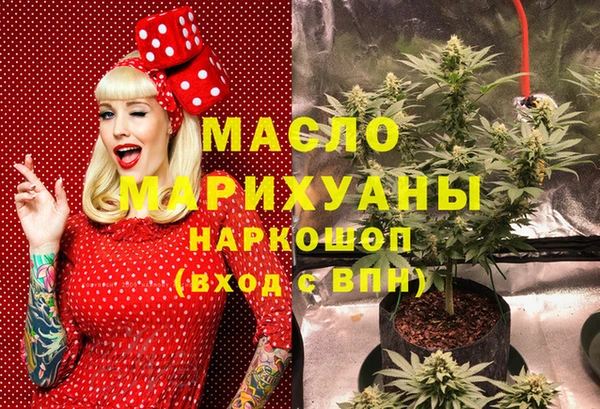 крисы Бугульма