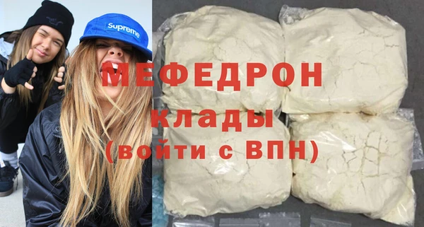 крисы Бугульма