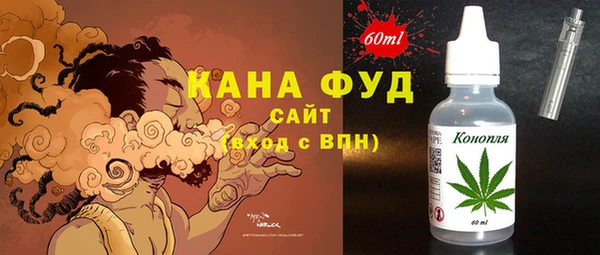 мяу мяу кристалл Бронницы