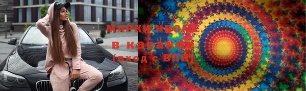 мяу мяу кристалл Бронницы