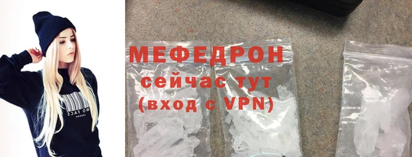 молекула духа Бородино