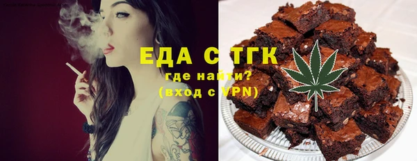 молекула духа Бородино