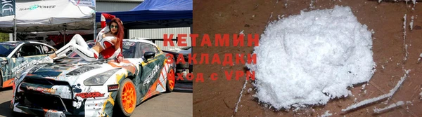крисы Бугульма