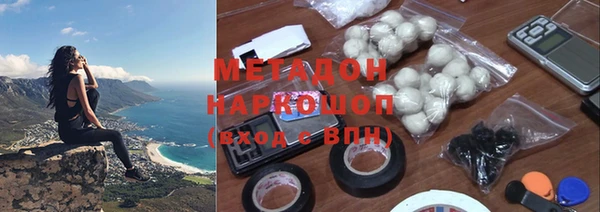 мяу мяу кристалл Бронницы