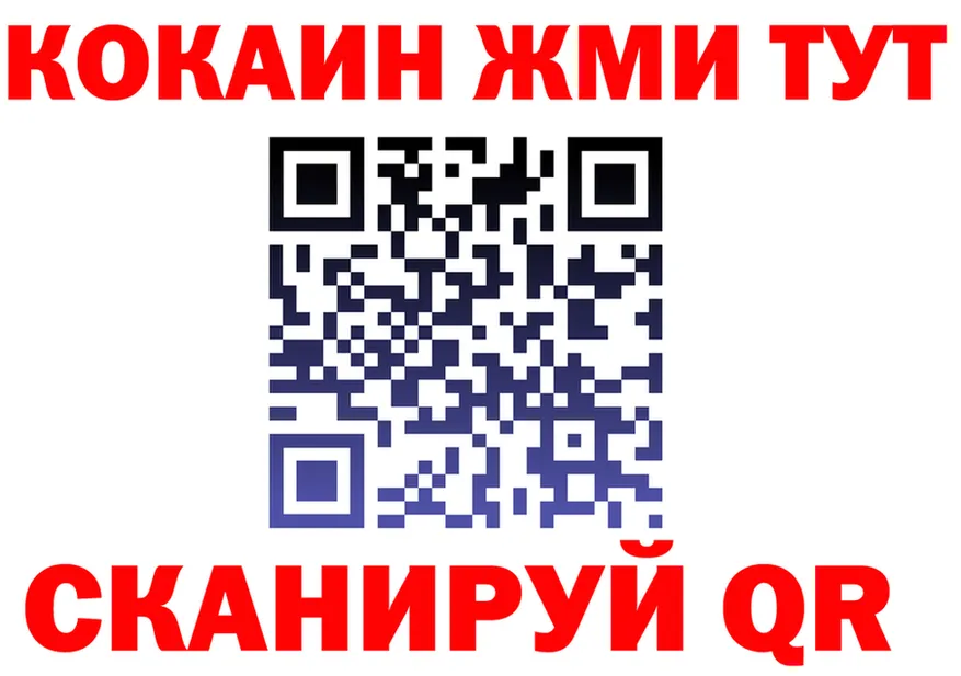 ТГК концентрат зеркало площадка mega Сочи