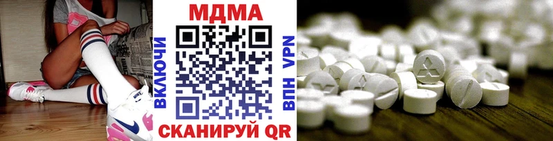 MDMA Molly  сколько стоит  Сочи 