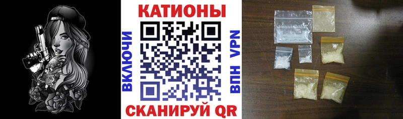 купить наркотик  Сочи  МЕФ кристаллы 