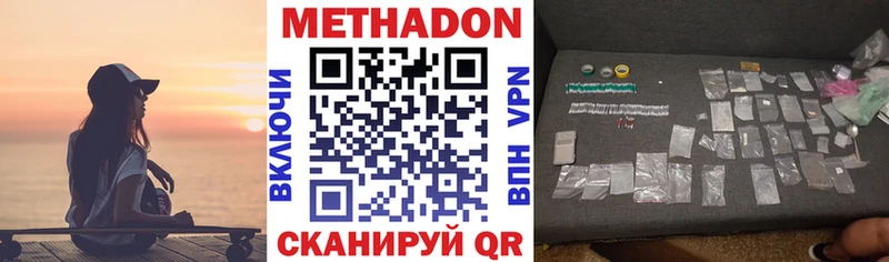 хочу Сочи Метадон VHQ
