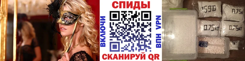 где найти   Сочи  МЕТАМФЕТАМИН Methamphetamine 