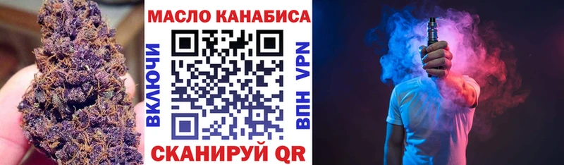 ТГК Wax  где купить наркоту  Сочи 