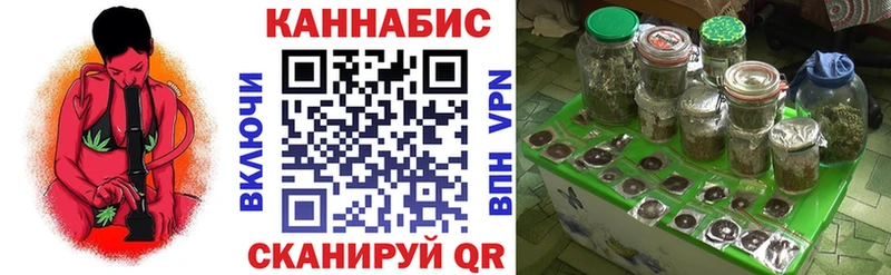 Бошки марихуана AK-47 купить цена Сочи